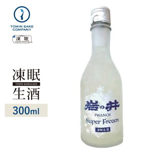 [] ̈ Super Frozen 300ml   ڂ肽 Ⓚ { Ⓚ 