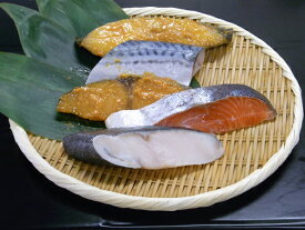 5種類のお魚いろいろ★鮭・カレイ・銀鱈・メダイ・塩サバ【送料無料】