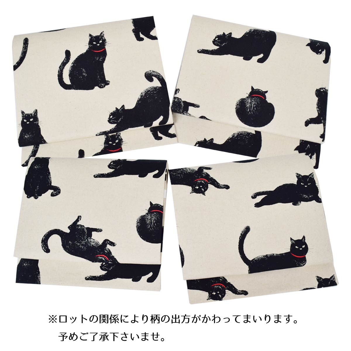 【楽天市場】猫柄 名古屋帯 単品 九寸名古屋帯 長尺 普段着 和装 和服