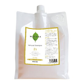 WAFONA［犬・猫兼用］自然派シャンプー 泡タイプ 詰替え用 2000ml | 犬用 猫用 保湿 弱酸性 低刺激 かゆみ ペット用シャンプー 無香料 植物成分 化学合成物質不使用 天然成分 安心 安全 アトピー セラミド 敏感肌 WAFONA ワフォナ 泡シャンプー