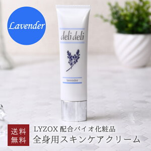 デリケートゾーン 乾燥 クリームの人気商品 通販 価格比較 価格 Com