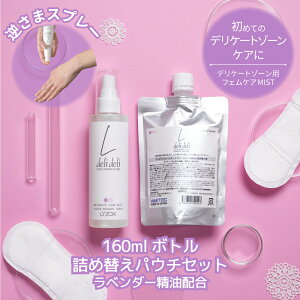 tFPA fP[g][ ~Xg Xv[ ϐ ێ L  s r PA 炳 ׂȂ LYZOXz ێ 160ml{g lւpE`Zbg