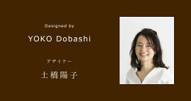 【送料無料】ミルクタイムライト2017milktimelight土橋陽子スタンドライトフロアライトスタンドランプインテリア間接照明LED電球電池省エネECOエコ節電和紙和風照明器具岐阜提灯土佐和紙飛騨の匠職人蜜蝋天然由来日本製オリジナル