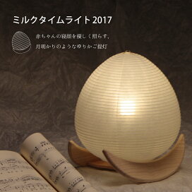 楽天市場】愛称『きのこ』のイテリア照明The Porcini Family（ザ 