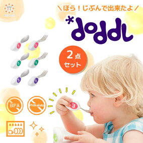楽天市場 ベビー食器 人気ランキング1位 売れ筋商品