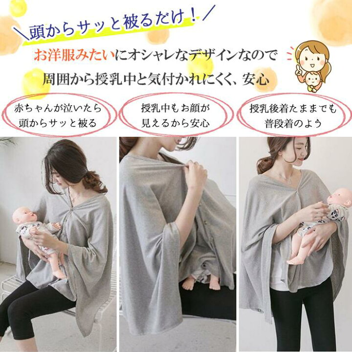 ファンネルウェブスパイダー 約設定 寛大さ 授乳 中 お出かけ 服 間違っている 模倣 コック