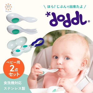 yr[Tz doddl xr[HZbg h[h doddl xr[ ͂߂ẴXv[ tH[N 2_Zbg P[Xt xr[pJg[ Xv[ tH[N