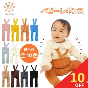 yX[p[Z[5̂I10%N[|z xr[ MX TXy_[ ̎q j̎q Tybg NX pc u Ԃ Rbg  ؍  60cm 70cm 80cm 90cm A q 