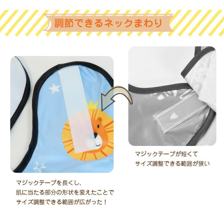 リアル 着用のみ 美品 テマロン スタイ 改良版 お食事エプロン 長袖 テマロン改良版 ケース付き
