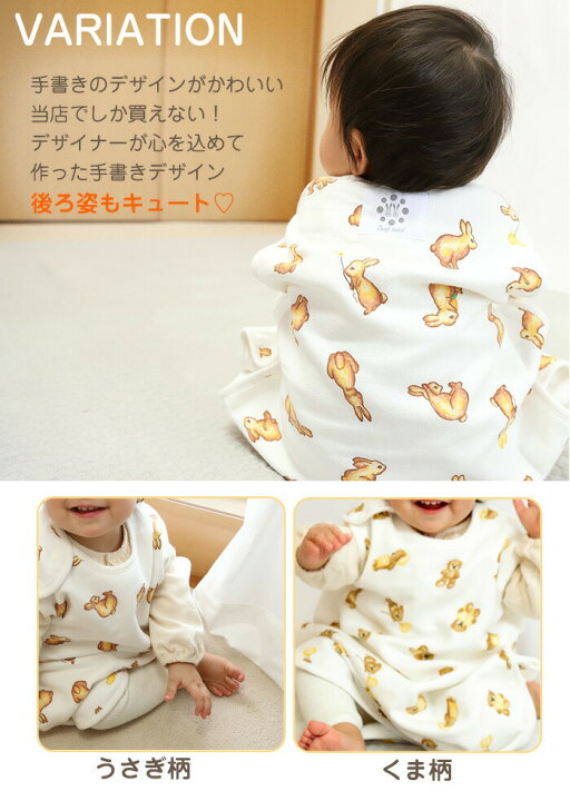 楽天市場】【助産師提案】 スリーパー 赤ちゃん ベビー キッズ  
