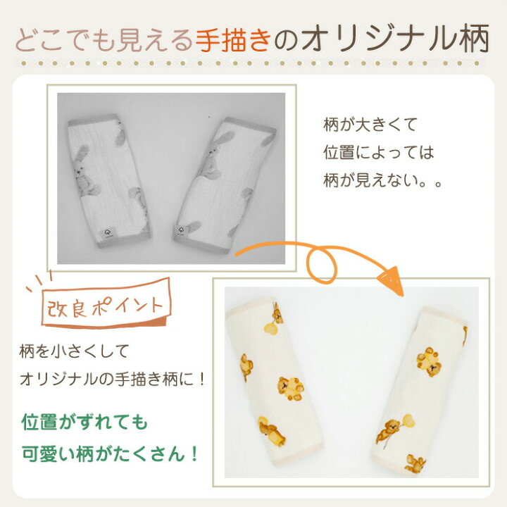 楽天市場】【マラソン期間限定！10%クーポン】 改良版 抱っこ紐カバー 