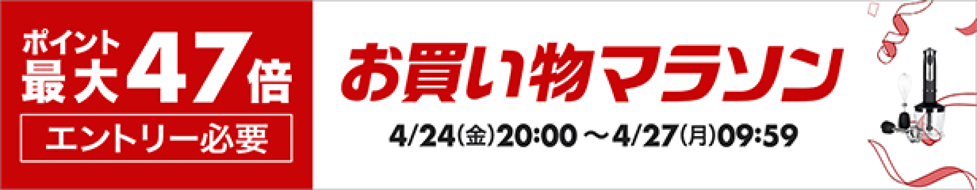 マラソン