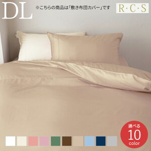 RCS �X�[�s�}�R�b�g�� 60�T�e�� �I�ׂ�10�F �~���ӂƂ�J�o�[ DL �_�u�������O�T�C�Y ���{�� ���}���X�����y���������z / R�EC�ES ���N�X romance ������ �~���z�c�J�o�[ ������� �V���v�� �J���o