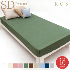 RCS �X�[�s�}�R�b�g�� 60�T�e�� �I�ׂ�10�F �{�b�N�X�V�[�c �}�b�g���X�J�o�[ �}�`30cm�^�C�v�i�}�b�g���X���ݖ�25cm�܂Łj SD �Z�~�_�u���T�C�Y ���{�� ���}���X�����y���������z / R�EC�ES ���N