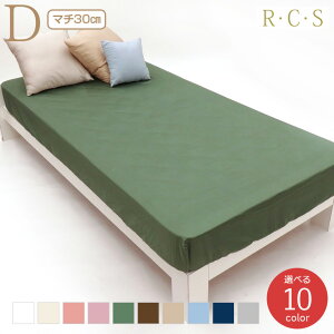 RCS �X�[�s�}�R�b�g�� 60�T�e�� �I�ׂ�10�F �{�b�N�X�V�[�c �}�b�g���X�J�o�[ �}�`30cm�^�C�v�i�}�b�g���X���ݖ�25cm�܂Łj D �_�u���T�C�Y ���{�� ���}���X�����y���������z / R�EC�ES ���N�X rom