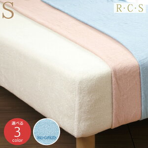 RCS �X�g���b�`�{�b�N�X�V�[�c �V���[�g�p�C���^�C�v S �V���O���T�C�Y ���{�� ���}���X���� �I�ׂ�3�F�y���������z / R�EC�ES ���N�X romance �x�b�h�J�o�[ ������� �V���v�� �J���o�� ���n �p
