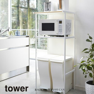 R Yamazaki S~ドbN tower ^[ Lb`bN W䃉bN WH_028592yz /  zCg  Lb` [ ݔ _Xg{bNX }`bN I V Mt