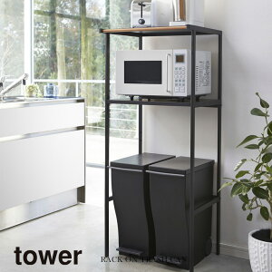 R Yamazaki S~ドbN tower ^[ Lb`bN W䃉bN BK_028608yz /  ubN  Lb` [ ݔ _Xg{bNX }`bN I V Mt