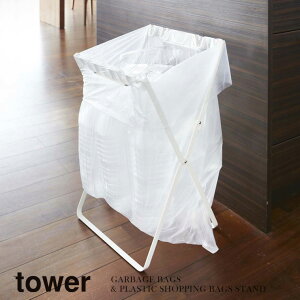 R Yamazaki S~܁W܃X^h tower ^[ WH_079082yz /  zCg  ݔ ݑ gbVJ _Xg{bNX  Vv ȃXy[X rO 