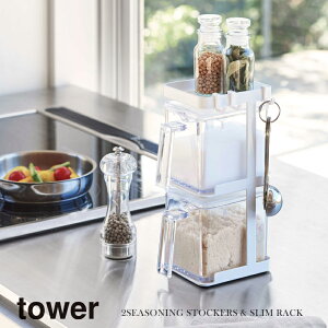 R Yamazaki XgbJ[2bN3iZbgX tower ^[ WH_036528yz /  zCg  Lb`[ u XgbJ[  Jg[ 䏊 V