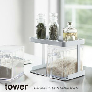 R Yamazaki XgbJ[bN 2Zbg tower ^[ WH_033411yz /  zCg  Lb`[ u XgbJ[  Jg[ 䏊 VN