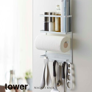 R Yamazaki }Olbg①ɃTChbN tower ^[ WH_027441yz /  zCg  ①ɉ[ ȃXy[X Lb`y[p[ Lb`[ }Olbg  c[