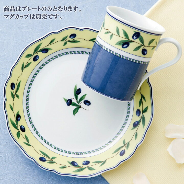 楽天市場】フッチェンロイター メドレー・バルデモッサプレート19cm 