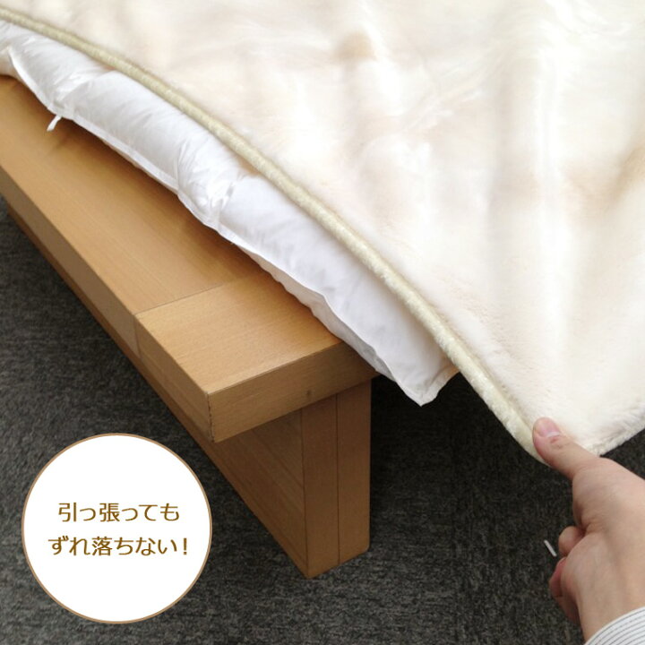 楽天市場 セール 毛布 すべりにくい毛布 ピンク 日本製 ロマンス小杉 送料無料 シングル 掛け毛布 あったか 冬 暖かい 防寒 滑りにくい毛布 もうふ ずれない 落ちない すべらない 滑らない 高品質 国産 心地良い やわらか ふんわり おしゃれ 新生活 ギフト