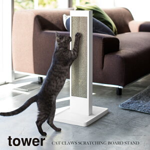 R Yamazaki L̒܂ƂX^h tower ^[ WH_042123yz / b`F Richell L̃c݂ lߑւp P[X ybgObY ܂Ƃ ߂Ƃ ߂݂ ܖ L lR ˂