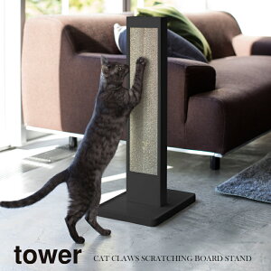 R Yamazaki L̒܂ƂX^h tower ^[ BK_042130yz / b`F Richell L̃c݂ lߑւp P[X ybgObY ܂Ƃ ߂Ƃ ߂݂ ܖ L lR ˂
