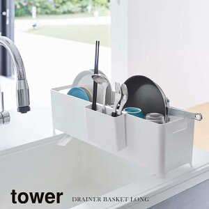 R Yamazaki X؃oXPbg O tower ^[ WH_043144yz / ؂胉bN ؂肩  VN X ؂JS  ؂ g[ VNTCh fBb