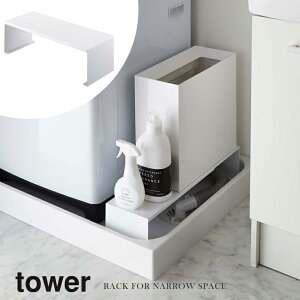 R Yamazaki Lk@rドbN tower ^[ WH_043380yz /  zCg  Ԏ[ h[ @ @   bN r ra rz[X B