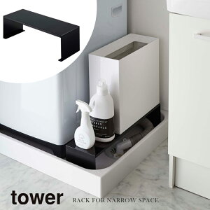 R Yamazaki Lk@rドbN tower ^[ BK_043397yz /  ubN  Ԏ[ h[ @ @   bN r ra rz[X B