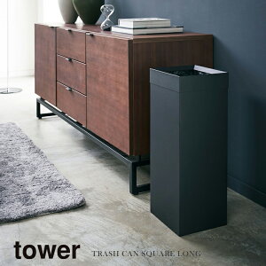 R Yamazaki gbVJ p^O tower ^[ BK_044899yz / ݑ܂ȂS~  _Xg{bNX  Vv ȃXy[X rO Q XNGA p^