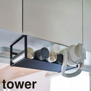 ラップ 収納 おしゃれの人気商品 通販 価格比較 価格 Com