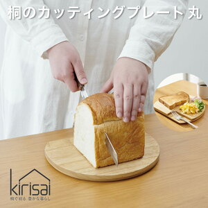 kirisai �˂̃J�b�e�B���O�v���[�g�� OSPL-1 ������� �܂ȔE�J�b�e�B���O�{�[�h ���{�� �y���������z