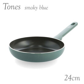 グリーンシェフ トーンズ フライパン 24cm スモーキーブルー CC010053-104 軽量 セラミック green chef【送料無料】【時間指定不可】