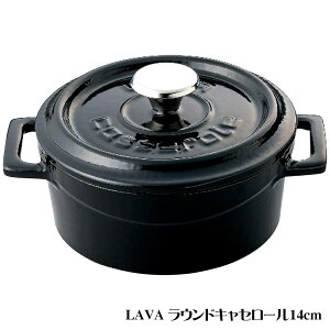 LAVA EhLZ[14cm LV0076 4025-034  yz