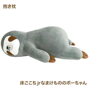 jrȂ܂̂̃{[  AR0628131 4046-076 Q yz