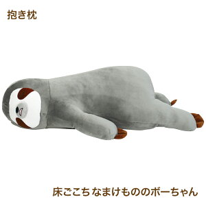 Ȃ܂̂̃{[  AR0628125 4046-088 Q yz