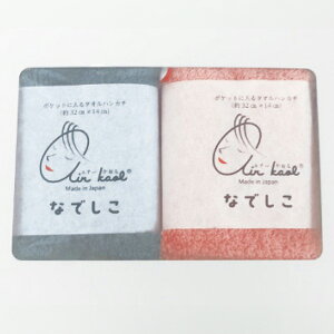 GA[ ~j^I2Zbg 4054-035 ^Iyz