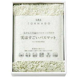 SDS ͂oX}bg O[ 35×50cm 94721 NJ[ 4094-015 oXpi oX}bgyz