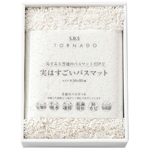 SDS ͂oX}bg zCg 35×50cm 94710 zCg 4094-027 oXpi oX}bgyz