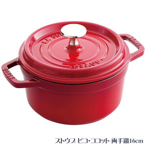 XgEu sRERRbg 16cm `F[ 40511-488-0 `F[ 4134-035  yz