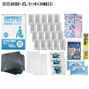 ЊQ΍gCZbg 20 TM-40 4314-087 hЃObY ȈՃgCyz