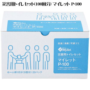 ЊQpgCZbg 100 }Cbg P-100 4315-027 hЃObY ȈՃgCyz