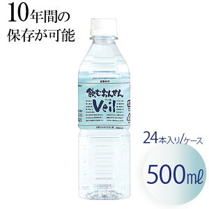 10Nۑ ނ񂹂Veil 500ml×24{ h ~