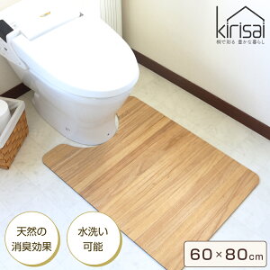 kirisai �˂̝����g�C���}�b�g 60×80 OSTM-6080 �V�R�� �ˍ� ���{�� �@���� �}�b�g�y���������z