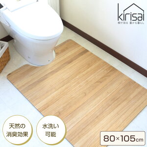 kirisai �˂̝����g�C���}�b�g 80×105 OSTM-80105 �V�R�� �ˍ� ���{�� �@���� �}�b�g �������H�y���������z