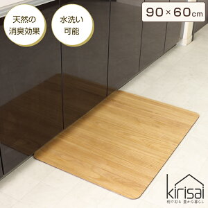 kirisai �˂̝����L�b�`���}�b�g 90×60 OSKM-6090 �V�R�� �ˍ� ���{�� �@���� �}�b�g �������H�y���������z